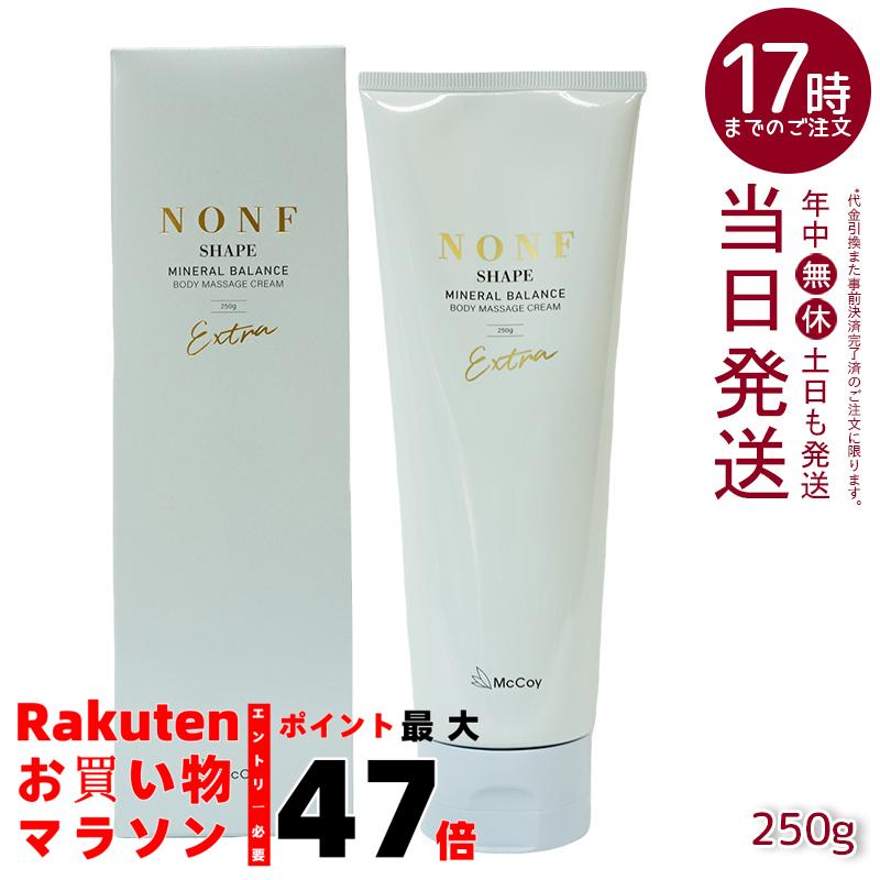楽天市場】【2本セット】ボディケア クリーム エステプロラボ