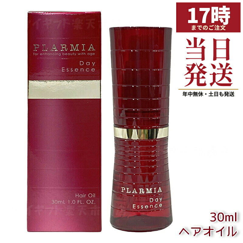 ミルボン プラーミア デイエッセンス 30mL ヘアケア用仕上げエッセンス 大人の髪のパサつきやまとまりを整える UVカット成分配合 アプリコットオイルとコメヌカオイル配合で自然なつや