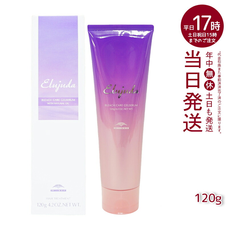 楽天市場】【挑戦価格】 ブリーチケアジェルセラム ポイントケア