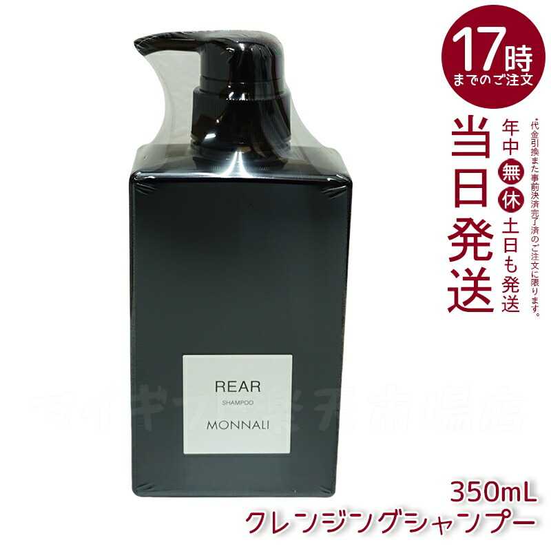 楽天市場】ドレナージュ スパッツ2 ブラック×ブラック 64/70/76