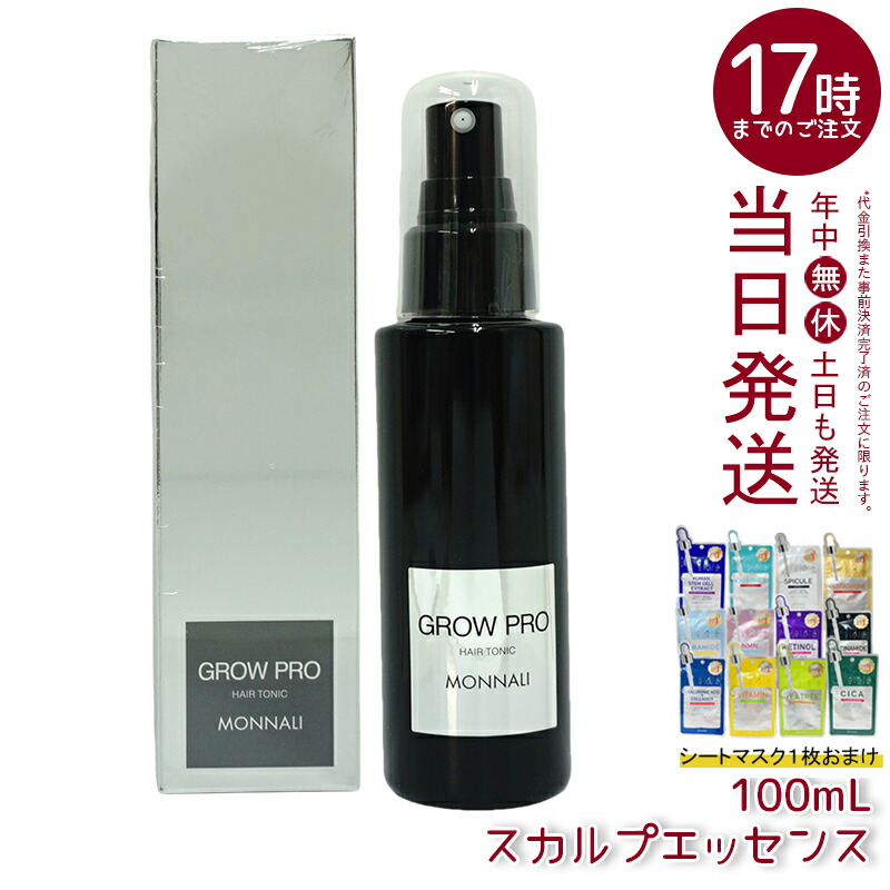 さすらいの旅人 様★2本セット★モナリミハツシャンプー350ml 楽天市場】【2本セット】モナリ ミハツシャンプー 350ml MIHATSU
