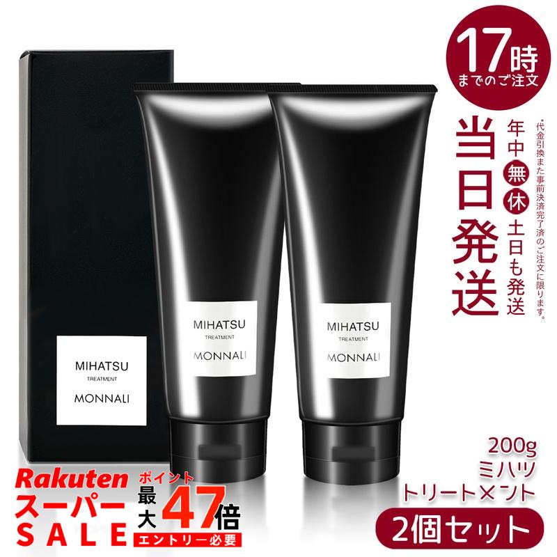 楽天市場】モナリ ミハツシャンプー 350ml MIHATSU ブラックシリーズ