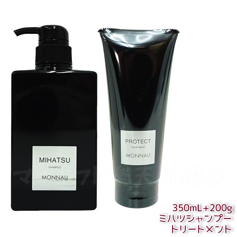 楽天市場】【2点セット】モナリ クレンジング シャンプー リア REAR