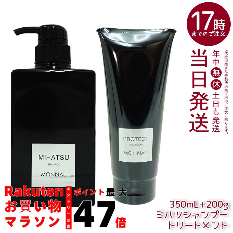 REVI ローズゼリーシャンプー 400g | REVI（ルヴィ）公式