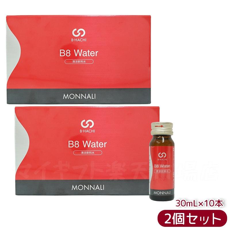 楽天市場】モナリ B8 Water ウォーター 300ml 10本入 サロン専売品