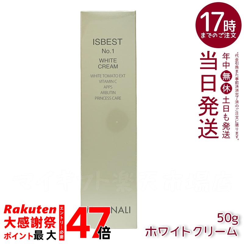 楽天市場】モナリ スラットクリーム 180g MONNALI ボディクリーム