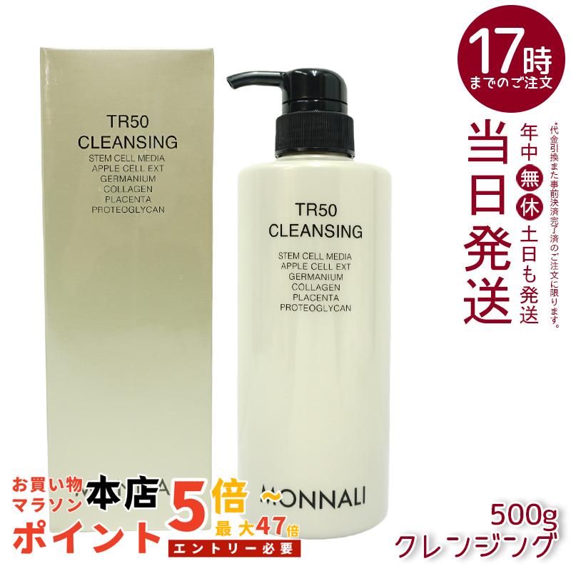 楽天市場】Ravissa ラヴィーサ アレン セラムクレンジング 120ml
