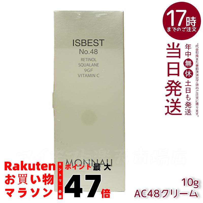ノニ　リーフセラム Amazon | ノニの葉ジェル美容液 【タヒチアンノニ リーフセラム