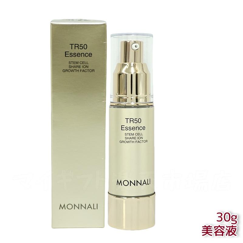 モナリ　美容液　monnali TR50エッセンス　ゴールドシリーズ 楽天市場】モナリ ゴールドシリーズ TR50 美容液 30ml 乾燥 エッセンス