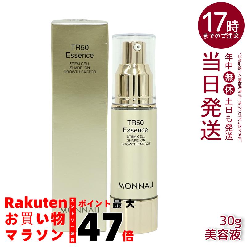 MONNALI モナリ　TR50 HARIマスク　4枚入り モナリHARI MASK 4枚入り - ESTEAQUE(エスティーク)