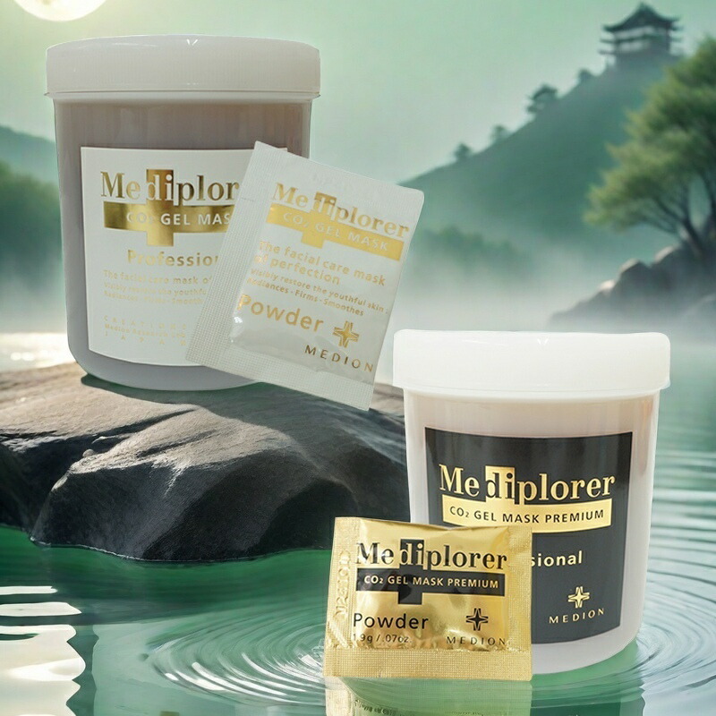 楽天市場】Mediplorer（メディプローラー）CO2ジェルマスク（業務用
