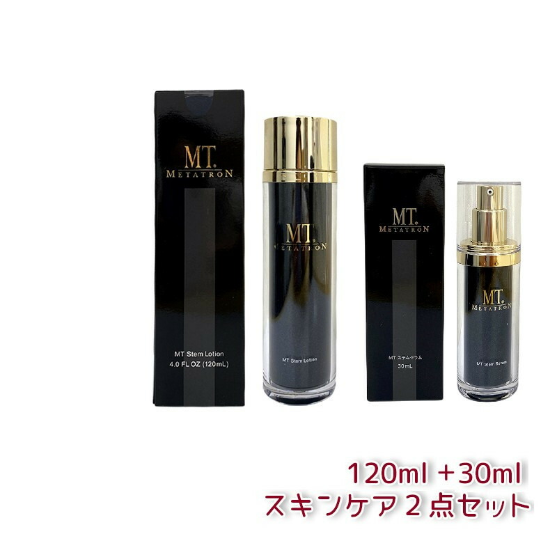 楽天市場】【スキンケア3点セット】MT ステムローション 120mL +  