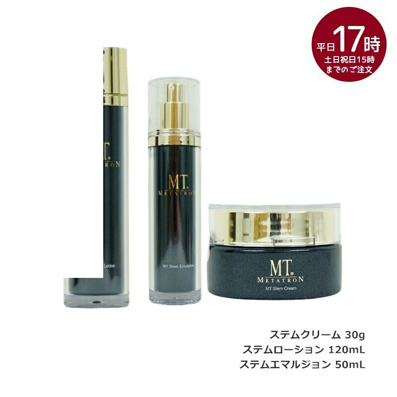 MT　メタトロン化粧品　エッセンシャル・セラム　30ml imgrc0089182308.jpg