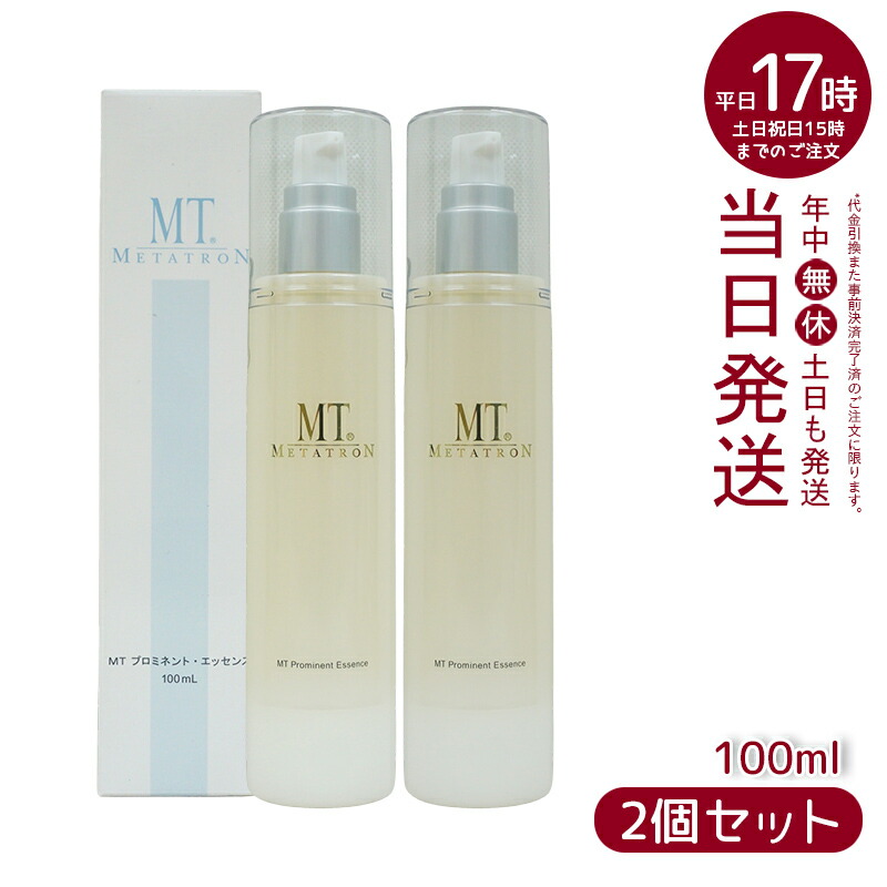 売れ筋 最短翌日お届け  【MCA3NICQ3NS】 限定デザイン
