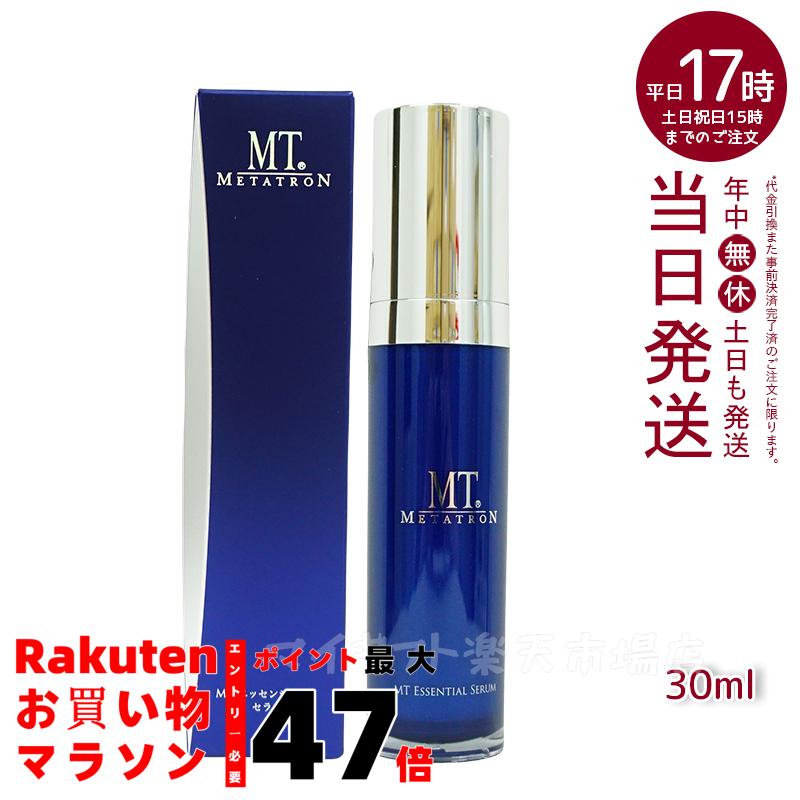 楽天市場】MT コントアB クリーム 50g 本体/詰替え/セット