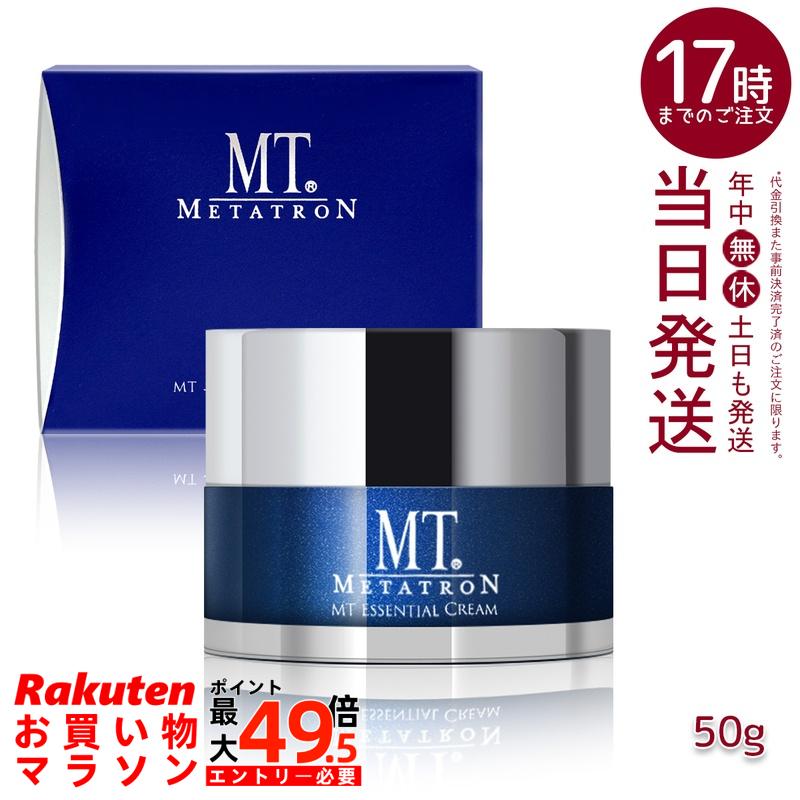 MTメタトロン かざり付ける品 エッセンシャル・クリーム 50g 保湿皮膚軟化剤 取りつくろう