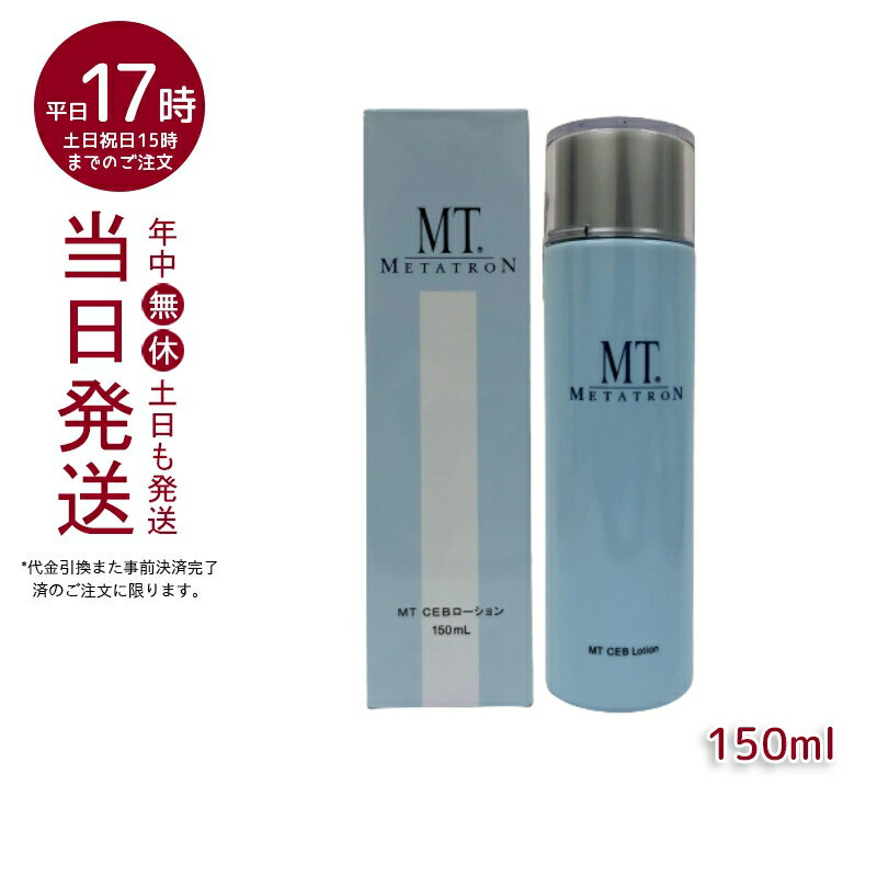 楽天市場】【2個セット】MT メタトロン MT コンデンスCセラム 20ml