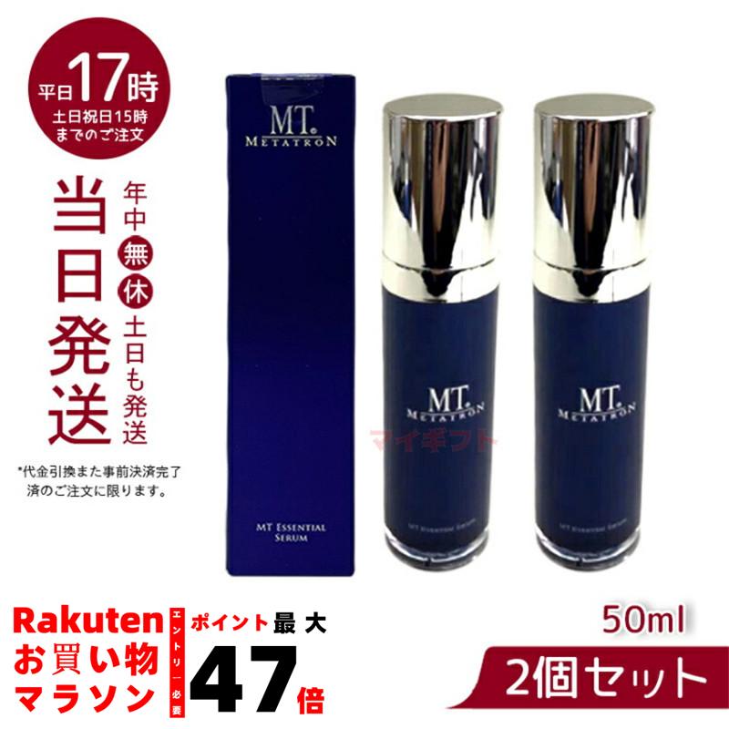 リニューアル 2個セット MTメタトロン化粧品 MT アクティベイト マスク 6枚入り メタトロン 正規品 スキンケア 化粧品 シート シートマスク パック 美容液 シート状美容液マスク 楽天市場】【2個セット】MTメタトロン 化粧品 MT アクティベイト