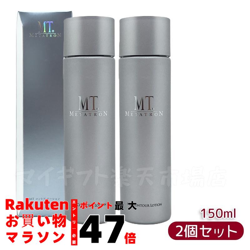 楽天市場】MTメタトロン コントアB クリーム 保湿クリーム 7g