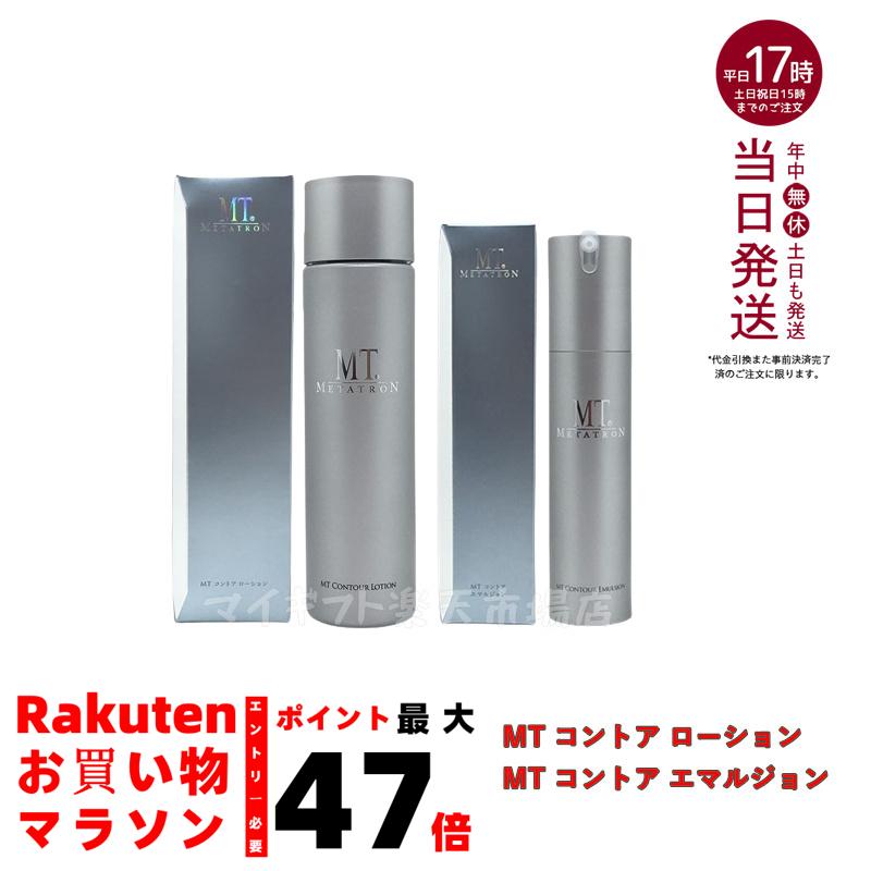 楽天市場】MT コントア マスク 6枚入り シートマスク パック MT
