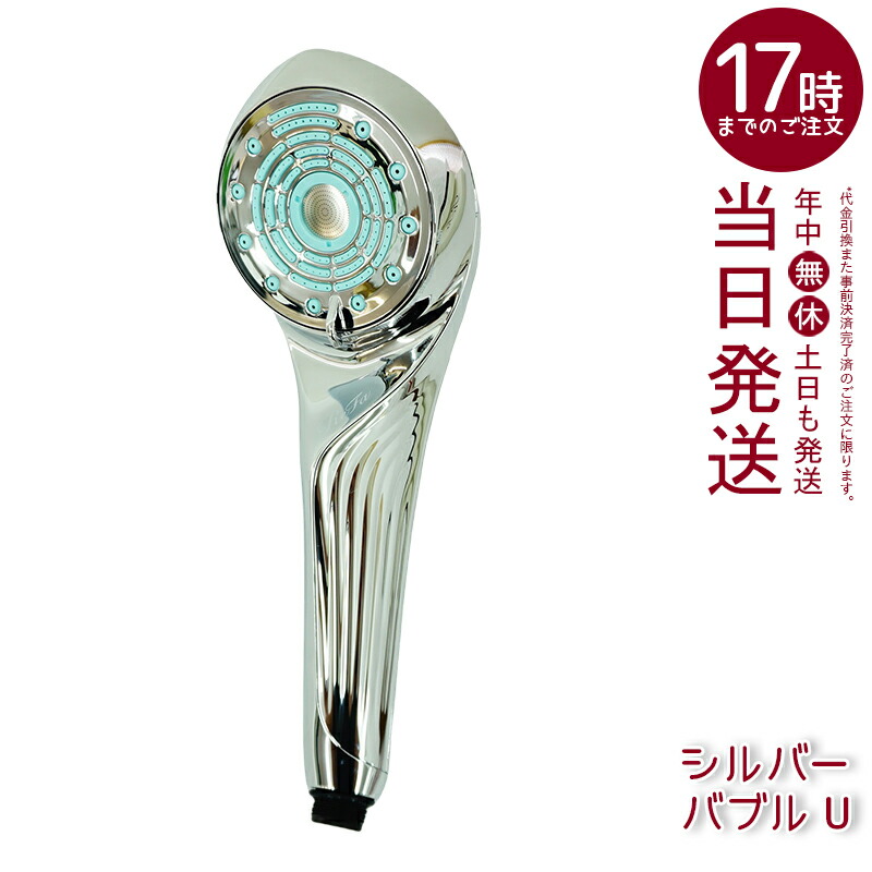 MTG ReFa FINE BUBBLE U RS-BH-02A ホワイト 本体 MTG リファ ファインバブルU RS-BH-02A [ホワイト] (シャワー