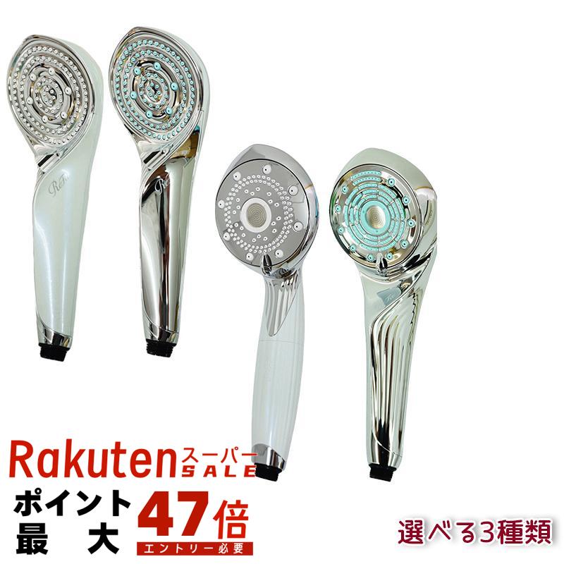 【美品】ReFa/リファ　ファインバブルSシャワーヘッド★使用品★付属品あり シャワーヘッド「Refa（リファ）」FINE BUBBLE S（ファイン