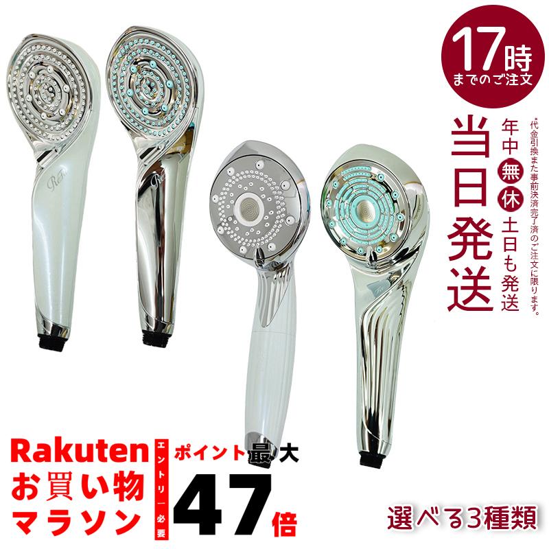楽天市場】リファ ファインバブル ワン ReFa FINE BUBBLE ONE RS
