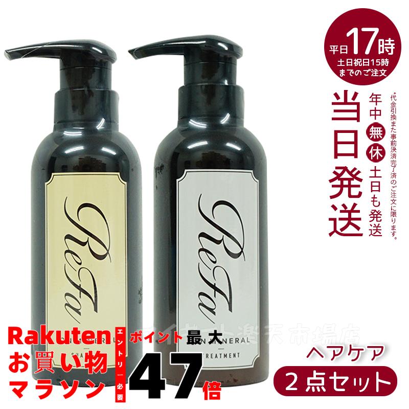 楽天市場】モナリ ブラックシリーズ ミハツシャンプー 350ml