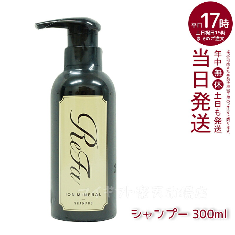 楽天市場】ALEN アレン ラヴィーサ キメハ きめしゃん ヘアシャンプー 300ml ヘアコスメ 弱酸性 ノンシリコン 無合成着色料 無合成香料  無鉱物油 : マイギフト 楽天市場店