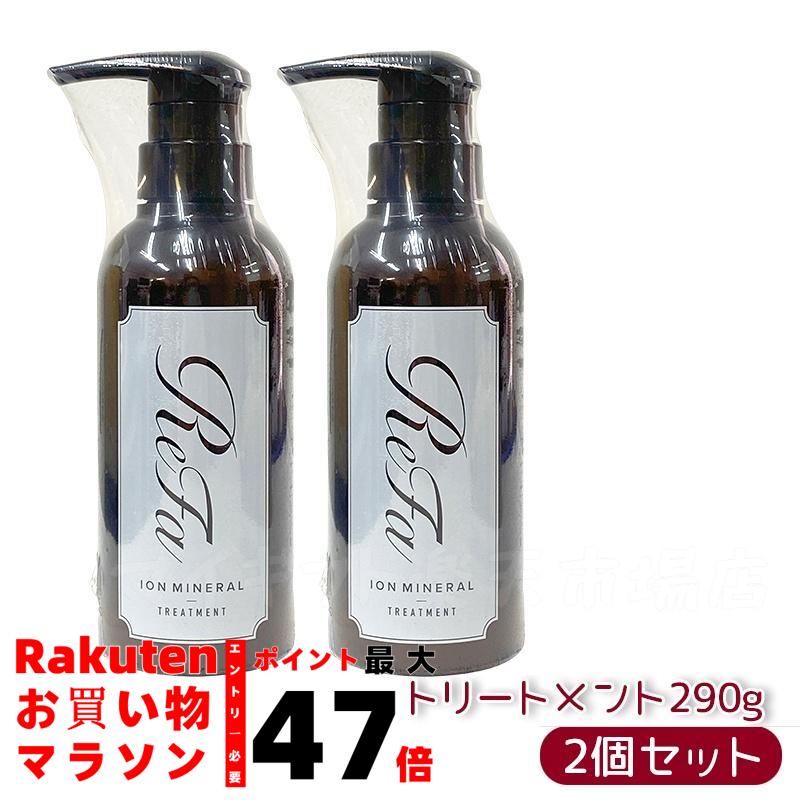 楽天市場】【2点セット】リファイオンケアシャンプー