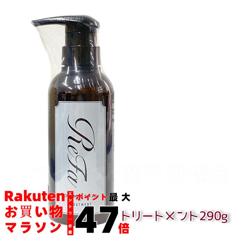 楽天市場】【2点セット】リファイオンケアシャンプー