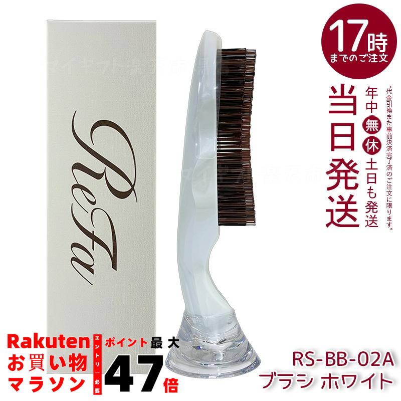 楽天市場】マラソン4倍日｜洗顔ブラシ MTG 『 ReFa CLEAR 』 リファ