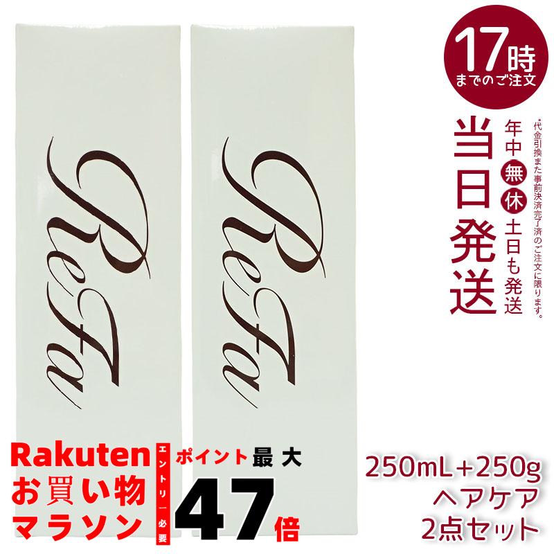 楽天市場】モナリ ブラックシリーズ ミハツシャンプー 350ml