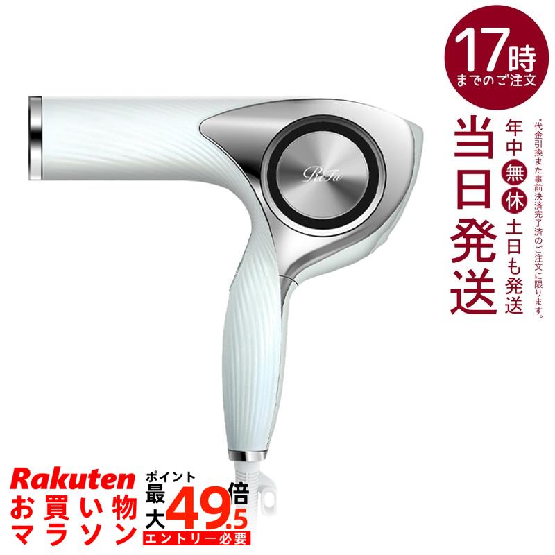 【正規品】MTG正規品 リファビューテック ドライヤー プロ ホワイト（RE-AJ02A）(ReFa BEAUTECH DRYER PRO リファビューテック ストレートアイロン カーボンレイヤープレート レア髪 美容機器 美容 ヘアケア )