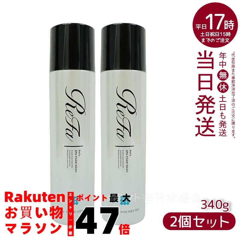 ✨リファ マイクロカプセルジェルクレンジング✨500ml✨新品 リファマイクロカプセルジェルクレンジング - ReFa MICRO CP GEL