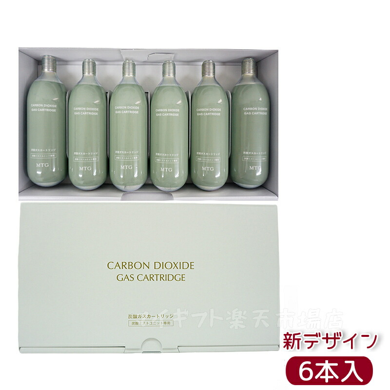 リファミスト 炭酸ガスカートリッジ ７本+ジュエルマスク１本 リファジュエルマスク - ReFa JEWEL MASK | 商品情報 | ReFa