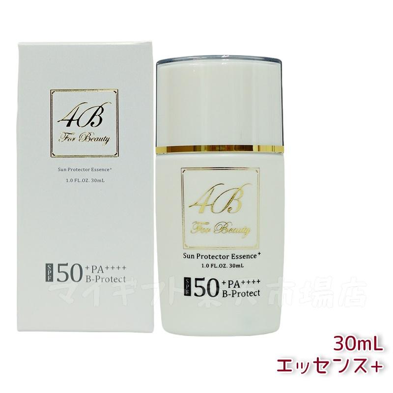楽天市場】アシュラン アドバンスSC 50mL 紫外線防止用 SPF45 PA+++