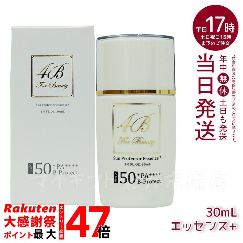 楽天市場】アシュラン アドバンスSC 50mL 紫外線防止用 SPF45 PA+++