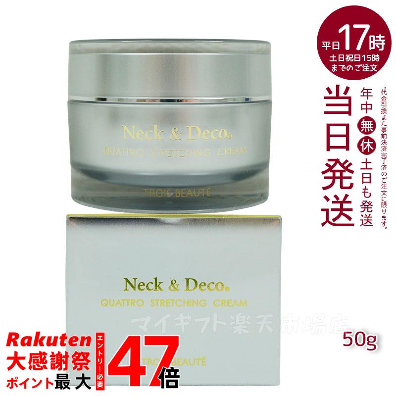 楽天市場】トロワボウテ TBプラチナムエッセンス 0.8ml×28包 : BeStyle