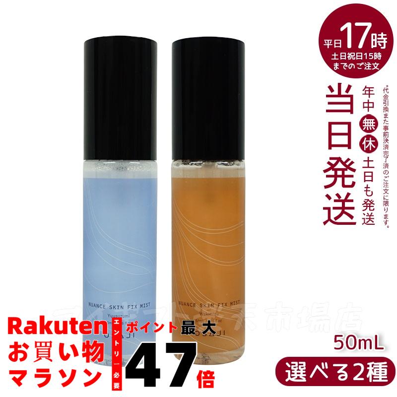 [MA-KA♪さん専用]ノエビア80スキンケアセット、ポイントリムーバー ノエビア 80シリーズ | 株式会社ノエビア