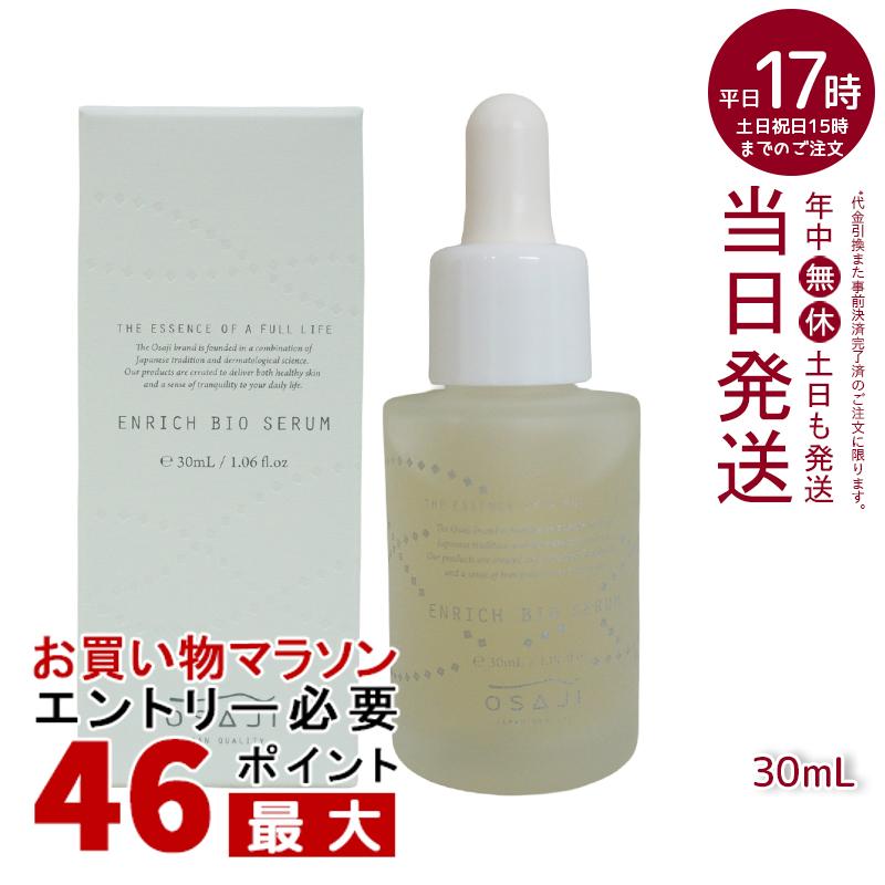 楽天市場】ウォブスタイル WOVE style モイストピール 30ml 角質ケア 