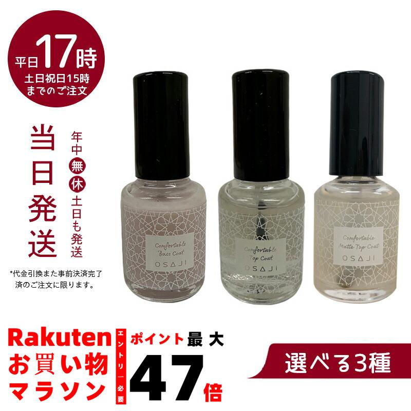 [MA-KA♪さん専用]ノエビア80スキンケアセット、ポイントリムーバー はじめてお使いになる方へ | ノエビア 80シリーズ | 株式会社