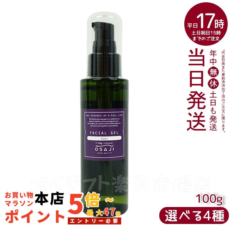 楽天市場】revi ルヴィ アクティビティジェル 150g 美容ジェル