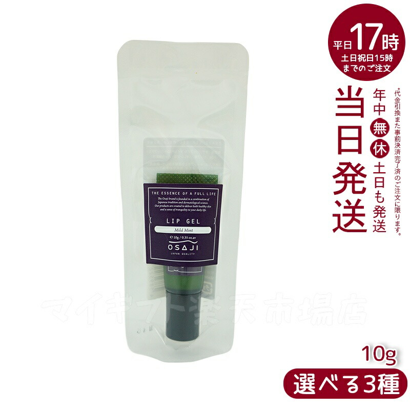 楽天市場】BIODERMA ビオデルマ アトデルム リップスティック 4g 送料