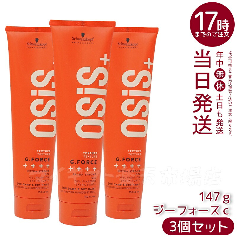 楽天市場】ユニシティ オアシス OASIS 216g（1箱30パケット