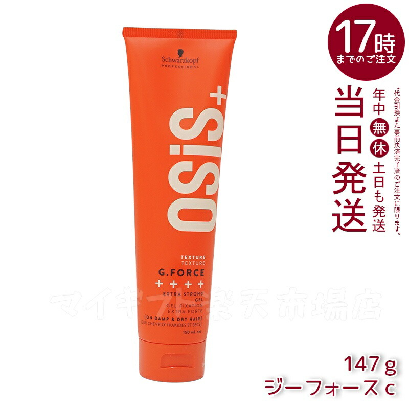 ユニシティオアシス　29パケット Amazon | ユニシティ オアシス OASIS ユニシティ・ジャパン株式