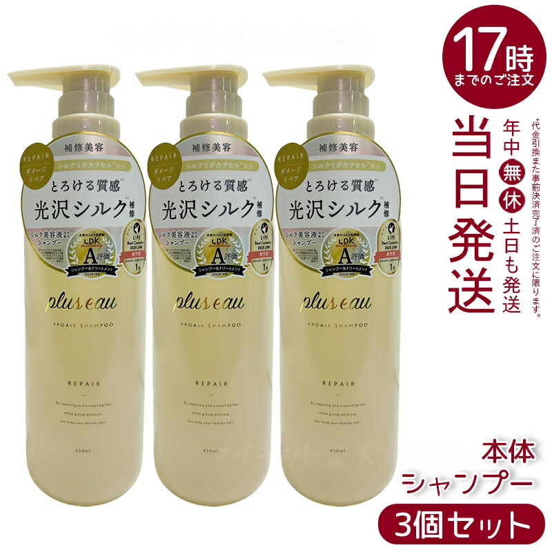 楽天市場】【ポンプ込み】フォーフルール クリスティ マルソー