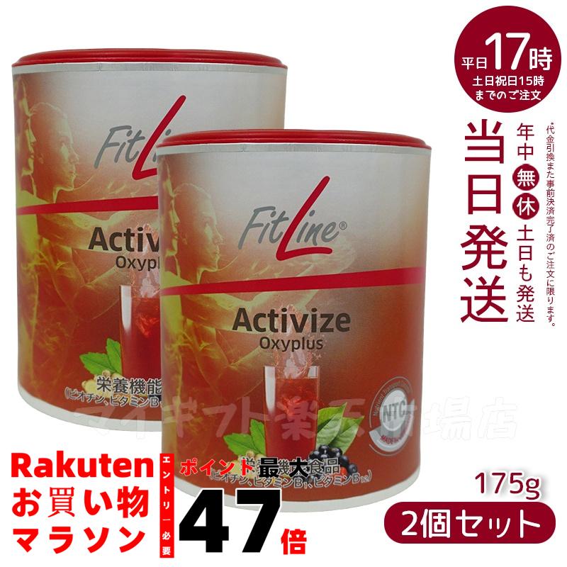 activize-2_z.jpg