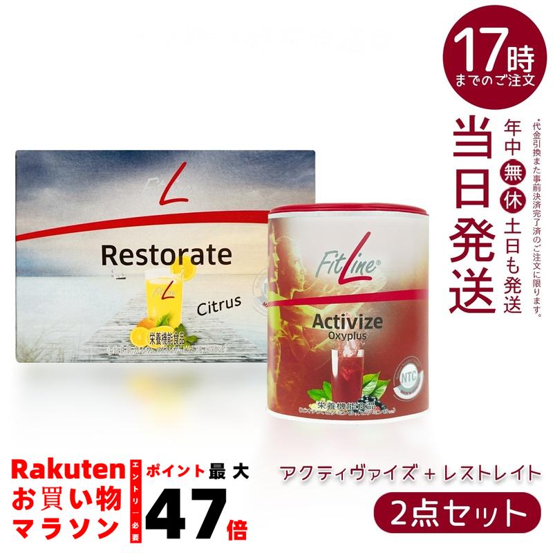 楽天市場】FitLine Basics フィットライン ベーシックス 360g(12g x 30