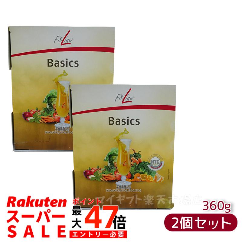 フィットライン レストレイト3箱　箱付き PMインターナショナル オプティマルAセット 3セット9点 フィット